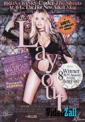 Расположение Расположение