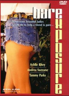 Шаловливые студентки Шаловливые студентки