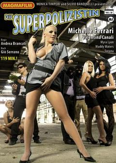 Суперполицейский Суперполицейский