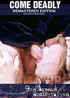 Смертельный приход Смертельный приход