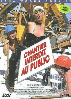 Стройка - Посторонним вход воспрещен Стройка - Посторонним вход воспрещен