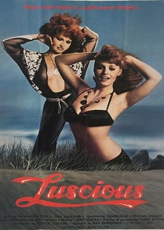 Сочные Сочные