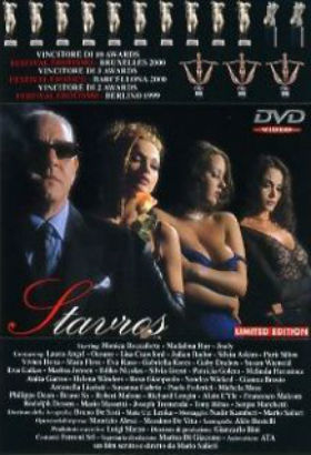 Ставрос Ставрос