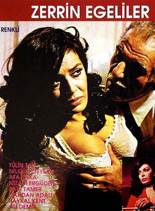 Сумасшедшая женщина Сумасшедшая женщина