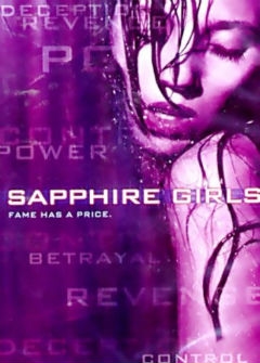 Сапфировые девушки Сапфировые девушки
