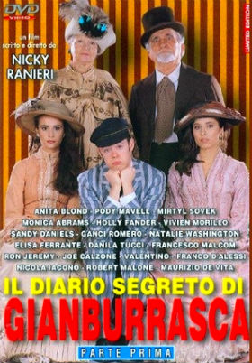 Тайные Записки Юного проказника Тайные Записки Юного проказника