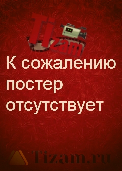 Тётушки с большими сиськами Тётушки с большими сиськами