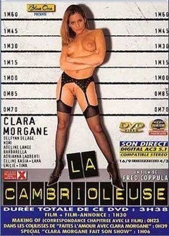 Взломщица Взломщица