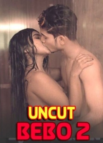 Возбуждённая Бебо 2 Возбуждённая Бебо 2