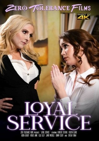 Верна Службе Верна Службе