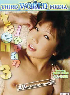 Японские подростки 3 Японские подростки 3