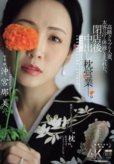 Замужняя женщина из элитного клуба Замужняя женщина из элитного клуба